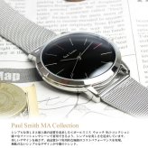 ポールスミス Paul Smith 腕時計 メンズ メタルメッシュベルト MA 41mm クラシック ブランド 人気 ウォッチ ギフト プレゼント P10054 P10055 P10058 P10092