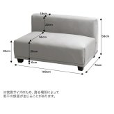 ローソファ ロー チェア 椅子 いす 2人掛け 1人掛け 1人用 2人用 1人暮らし 一人暮らし ひとり暮らし アームレス 幅100 I字型 ローソファー フロアソファ ロータイプソファ リビングソファ 低め座面のロー設計で 家具 インテリア 新生活