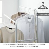 ラック ハンガー スリム ダブル 白 幅90 シンプル おしゃれ パイプハンガー ワンルーム 可愛い 子供部屋 棚付き 省スペース 大容量 韓国インテリア 衣類収納 洋服掛け かばん掛け 収納 玄関 寝室 ホワイト iwh-127 新生活
