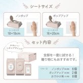 おしりふき ハピネスセット 厚手 無添加 無香料 ノンアルコール エンボス加工 蓋つき 水分多め やわらか 純水 99％ (720枚)