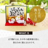 正月飾り 干支未 未 置物 ちりめん 縁起かつぎ 親子未 リュウコドウ お正月飾り 正月飾り置物 干支の置物 迎春飾り 十二支 おしゃれ 未 ひつじ ヒツジ 2027 木札特典付き かわいい 縁起物 ディスプレイ 部屋飾り 玄関飾り 龍虎堂 .干支置物.