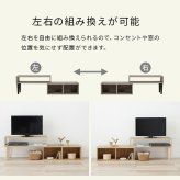 テレビ台 テレビボード 伸縮式TV台 VTV-7260 幅75cm～135cm 奥行30cm 高さ40cm TVボード オープンラック L字 スライド 伸縮 収納 コーナーラック シェルフ 木目調 棚 ラック スリム 玄関収納 キッチン収納 本棚 北欧 新生活