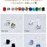 カラフル キューブ型 プチ 樹脂ピアス（全13色） 金属アレルギー対応 シリコンキャッチ 片耳 シングルピアス １個 片方 バラ売り ポップ クリア 元気 カラー 四角 立方体 正方形 キューブ キャッチ プチ 小さい かわいい) プレゼント