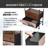 ターンハンガーラック RVLS0385 ハンガーチェスト リビング収納 ヴィンテージ レトロ 角型 スチール 引き出し付き幅59cm 奥行30cm 高さ174cm 新生活