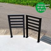 ペット家具 ペット用品 コーナーガード アルミ おしゃれ 衝撃吸収 クッション 安全対策 キズ防止 エッジガード 角保護 ベビーガード 子供安全 ペット対策 高耐久 DIY 簡単取り付け 保護ガード インテリア 傷防止 ケガ防止 角当て 防犯 抑止力