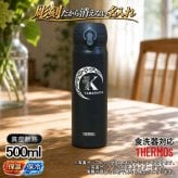名入れ 水筒 サーモス 名前入り プレゼント 真空断熱 保温 保冷 ステンレス マグ ボトル 彫刻 刻印 印字 父の日 母の日 還暦祝い 退職 誕生日 結婚祝い 昇進 無料 おしゃれ ラッピング メッセージカード 記念品 送別会 敬老の日 登山 アウトドア 持ち運び 実用的 ネーム入れ 男性 女性 バースデー ギフト 500 ml アル AL24D