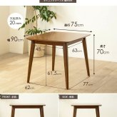 ダイニングテーブル 90cm 単品 木製 おしゃれ 天然木 2人用 食卓 テーブル 長方形 ブラウン 無垢 ウレタン塗装 ダイニング 2人 2人掛け 二人用 北欧 ヴィンテージ カフェ風 新生活 高級 低ホルムアルデヒド
