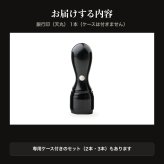 法人印鑑 黒水牛 銀行印 天丸 単品 16.5mm 18.0mm 印鑑 はんこ 会社印 法人印 会社設立 即日発送 ラッピング付き 永年保証 ギフト 開業祝い