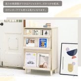 収納家具 ラック リビング収納 ディエスプレイ スリム 3段 本棚 フラップ 幅60×奥行35×高さ90 扉付き 絵本 脚付き
