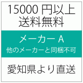 木目のつながる3つの名詩<BR>ナチュラル/ダークブラウン【両親プレゼント結婚式 披露宴 贈呈】【送料無料：沖縄除く】<BR>