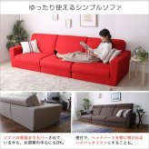 ソファベッド 組み換え自由なソファ 3P Lawro-ラウロ- ポケットコイル 3人掛 ソファ 日本製 ロー カウチ インテリア 寝具 収納 ロースタイルベッド 組み換え自由なソファベッド3P ソファー リビングソファ 家具 ポリエステル スチール 新生活