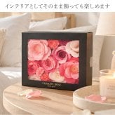 入浴剤 プレゼント ギフト シャリテローズ バスペタル 女性 大人 女子 ソープフラワー 花の形 バラ 花びら 詰め合わせ 泡風呂 バブルバス かわいい おしゃれ クリスマス 退職祝い 異動 誕生日 母の日 レディース いいセンス 贈り物 お返し お礼 挨拶 バス用品 お風呂グッズ