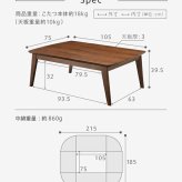 こたつ テーブル 北欧 北欧デザインこたつテーブル-イーズ 105x75cm はっ水リバーシブル省スペースこたつ布団 2点セット 長方形 おしゃれ コタツ 炬燵 あったか かわいい ナチュラル シンプル カフェ風 ローテーブル 木製 天然木 テレワーク