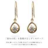 K10 ゴールド ピアス ティアドロップ イエローゴールド ピンクゴールド ホワイトゴールド フックピアス キュービックジルコニア ゆれる しずく 雫 10金 10K 華奢 上品 タリア 彼女 妻 女性 レディース 誕生日 プレゼント ハロウィン 【品番：RME-778994-620】