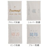 命名書　刺繍　オーダー 名前旗　アートのような命名書　命名式　赤ちゃん　名入れ　お七夜　お宮参り　100日記念　七五三　節句　初節句　インテリア　パネル　ボード　ひな祭り　こどもの日　誕生日　体重　身長　漢字　英語　日本製　出産祝い　出産記念　ベビー　帆布　生成り　caf-0102