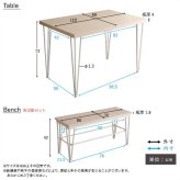 4人用 ダイニングテーブルセット カフェ風ダイニングテーブル 3点セット ダイニング3点セット ダイニングセット 4人掛け テーブル幅110cm 奥行69cm 高さ73cm ベンチ幅86cm 奥行30cm 高さ42cm 新生活