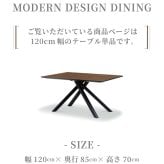 ダイニング家具 ダイニングテーブル 120cm クロスｔ脚 Xタイプ モダン カフェ風 インダストリアル スチール脚 テーブル 石目 ウォールナット 人気 おしゃれ 2人用 4人用 ホワイト ブラック ブラウン チェア別売り