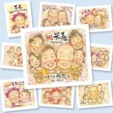 米寿の記念に、思い出を鮮やかに残す似顔絵。相談しながら作れる、あたたかな似顔絵ギフトです。 似顔絵 贈り物 米寿 名入れ プレゼント ギフト 手描き 米寿 傘寿 長寿 記念 大人数 おばあちゃん 祖父母 おじいちゃん 修正無料 名入れ 下書き確認 一生もの そっくり 実績多数 似てる 長寿祝い 88歳 一生もの 米寿祝い 節目 二次会 ブライダルギフト 喜寿祝い カラフル 家族 イラスト