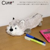  Cute アニマルペンケース どうぶつ ぬいぐるみ ペンケース  シベリアンハスキー ハスキー 犬 イヌ 動物 筆箱 定形外送料無料 ポーチ アニマル フィギュアポーチ