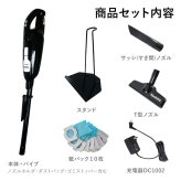 選べる3色 通販生活 マキタのターボ・60 充電式クリーナー 本体 スチールスタンド セット マキタ 掃除機 コードレス掃除機 ハンディクリーナー 集塵パック式 軽量 コードレス 充電式 アイボリー オレンジ ブラック