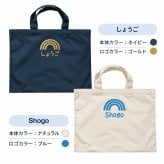 ＼ 名入れ ／　レッスントート レインボー 男の子 女の子 ショルダー 幼稚園 小学生 中学生 大人 A4 卒団 卒園記念品 入学祝い 名前 名入り ローマ字 シンプル おしゃれ 大きめ レッスン レッスンバッグ ライトキャンバス ギフト プレゼント 