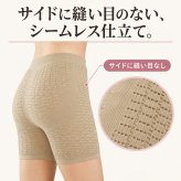 ウェーブマッサージ ガードルショーツ3枚入 / ガードルショーツ 補正下着 レディース お腹引き締め ヒップアップ 綿混 シームレス 通気性 立体編み パワーネット 3枚組 / ウェーブ編みでお腹とヒップをやさしくサポート 締め付けにくい快適ガードル