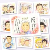 白寿祝い 贈り物 似顔絵 プレゼント ギフト 名入れ 手描き 白寿 長寿祝い 長寿 誕生日 99歳 家族 両親 お母さん お父さん 修正無料 下書き確認 名入れ 一生もの 実績多数 そっくり 宝物 99歳 思い出 長寿祝い 百寿 色紙 喜寿祝い メモリアルギフト ウェディングギフト 還暦祝い お祝いの品 米寿祝い キレイ 闘病中の方への励まし 傘寿祝い 同窓会