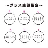 名入れ 焼酎 ギフト【 本格焼酎 舞ここち 720ml 名入れ 香グラス セット 】麦焼酎 ブルーボトル 還暦祝い 退職祝い 古希祝い 米寿祝い モンドセレクション 金賞 受賞 名前入り お酒 ギフト 彫刻 誕生日 プレゼント 父の日 クリスマス 昇進祝い 結婚祝い
