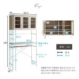 食器棚 ゴミ箱収納付き オシャレゴミ箱上ラック ワイドタイプ Frais-フレ- FRA-T3W--WOK ホワイトオーク ゴミ箱上ラック ホームテイスト ごみ キッチン 白 ホワイト 幅 90 cm：