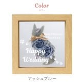 【 送料無料 】【 名入れ フレーム入り 猫 フラワー 】 名前入り 結婚祝い 猫好き プレゼント 人気 猫グッズ おしゃれ 誕生日 女性 ギフト 花 プリザーブドフラワー ねこ 名入り インテリア 雑貨 かわいい ネコ モチーフ 記念日