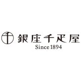 お歳暮・冬ギフト 銀座千疋屋 銀座3種のガトー詰合せ (PGS-518) ※送料無料(北海道・沖縄・離島への配送不可)
