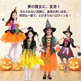 魔女 コスチューム 子供 女の子 ハロウィン 衣装 仮装 キッズ コスプレ ワンピース 精霊 ハロウィン衣装 妖精 レス なりきり ハロウィンパーティー イベント 発表会 撮影会 写真映え