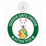 カーサイン 高齢者マーク SENIOR SAFE DRIVER ブルテリア 車内用 吸盤タイプ 収れん火災防止タイプ 肉球 日本製 車 ステッカー