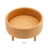 木製トレイ 通販 小物入れおしゃれ アクセサリートレー 脚付きトレイ 北欧インテリア雑貨 インテリア雑貨 ミニトレー 卓上収納ケース 玄関鍵置き場 天然木ブナ材 オーバル型トレー ラウンド型トレー コスメ収納トレイ 香水ディスプレイ ナチュラルウッド 木製