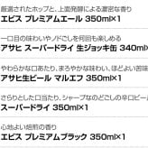 プレミアム・クラフトビール＆定番ビール 国産ビール 豪華バラエティ 飲み比べビールギフト20種 20本 セット誕生日プレゼント お歳暮 お供え  詰め合わせ 出産 お祝い 内祝い お返し 限定エビス 澄深し 送料無料※【包装済】