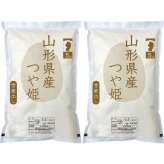【直送】山形県産 つや姫 10kg [26-0480-097] 5kg2袋 セット 白米 新米 特A 山形米 お米 ブランド米 噛むほどに甘い つや ツヤ ギフト プレゼント 内祝い お返し お中元 お歳暮 贈り物