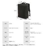 マンハッタンパッセージ メーカー直営 #7016 バックパック ビジネスバッグ 軽量 A4対応 12L MANHATTAN PASSAGE ギフト プレゼント