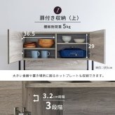 食器棚 キッチン収納 キッチンラック 幅87cm 奥行45cm 高さ186cm コンセント付き スライドレール 引出し レンジ台 ラック 棚 キッチンボード ダイニング 木目 ナチュラル キッチン 大容量 スパイスラック おしゃれ リビング ヴィンテージ 新生活