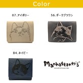 Manhattaners フィグパース 二つ折り財布 折り財布 財布 さいふ サイフ ウォレット 牛革 使いやすい レディース 母の日 ギフト プレゼント ブラウン 75-1810
