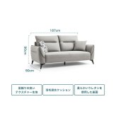 ソファ 座椅子 テクスチャー生地 3人掛け