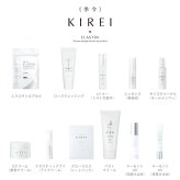 【パッケージリニューアル 2026年4月】季令（KIREI） エラスチンカプセル 100粒 高純度エラスチン 100％天然由来 コラーゲン エラスチン ヒアルロン酸 エイジングケア スキンケア キレイ 無着色 合成保存料・香料不使用 ACTLAND