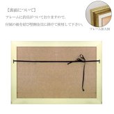 送料無料 ユーパワー サムトフト アートフレーム アヒル送迎サービス Lサイズ ST-16022 絵画 ギフト アート　おしゃれ 北欧　インテリア お部屋
