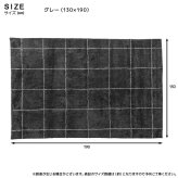 ラグ カーペット マット チェック柄 コットン Sサイズ 長方形 185×185cm 敷物 保湿性 通気性 軽量 折りたためる 折り畳み 綿 リビング 寝室 ダイニング 子供部屋 お洒落