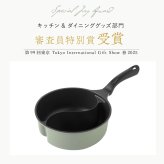 仕切り鍋 ダブルクック 20cm 2品同時調理 片手鍋 仕切り付き鍋 深型 マルチ鍋 IH対応 ガス火対応 ふっ素加工 勾玉型 時短調理 軽量 パスタ 味噌汁 スープ 煮込み料理 2種類 同時に作れる 味変 お手入れ簡単 おしゃれ かわいい オリーブ 一人暮らし 家族 新生活 結婚祝い キッチンギフト アーネスト