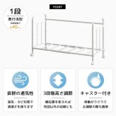 布団収納ラック 布団ラック 1段 奥行浅型 IW-162 布団収納ラック 布団収納 押入れ クローゼット 毛布 マットレス 収納 大容量 キャスター付き 省スペース 通気性 カビ対策 白 ホワイト 押入れ収納 寝具収納 寝具の収納 クローゼットの整理に