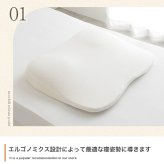 ネオチル 肩まで枕 低反発枕 肩こり 首こり ストレートネック 痛み 腰痛 いびき対策 仰向け寝 低め 低い 快眠枕 睡眠枕 安眠枕 柔らかい まくら 背中まで 頭痛 解消 頸椎安定型 いびき防止 めまい 背中サポート 正しい寝姿勢で寝落ちを誘います