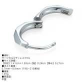 ライオンハート ディストーション フープピアス サージカルステンレス シルバー ライトブラック 黒 金属アレルギー対応 片耳用 1点売り メンズ ブランド