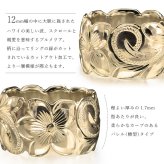 オーダーメイド ハワイアンジュエリー リング 刻印 無料 誕生石入れ可 1号～27号 K14ゴールド 極太リング 幅広リング 幅12mm ギフト対応可 結婚指輪 指輪 オーダーメード メンズ レディース 誕生日 プレゼント【品番：KJGR-111】