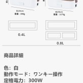 電熱弁当箱   FH-A08  ご飯が炊ける 2段 保温弁当箱　あったかランチ 電気式 ホワイト  今使えるクーポ   弁当 温め