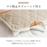 枕パッド フランネル 肌触りなめらか ボリューム あったか 洗える 清潔 43×63cm なめらかな肌触りの ボリュームあったか枕パッド ポリエステル まくら ピロー 枕寝具 寝具用品 寝室用 寝室用品 インテリア イエロー グレー ピンク 3色